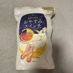 靴下サプリ　まるでこたつおやすみスイッチ　ピンク