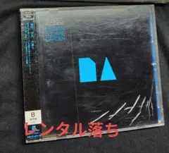 UNISON SQUARE GARDEN DUGOUT ACCIDENT通常版B