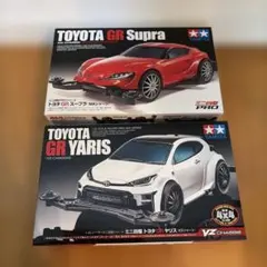 2026年最新】ヤリス タミヤの人気アイテム - メルカリ