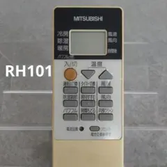①三菱エアコンリモコン　RH101　保護フィルム付き　日焼けありますのサムネイル
