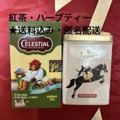 カルディ　2026福袋　ジャンナッツ紅茶・ハーブ茶セットのサムネイル