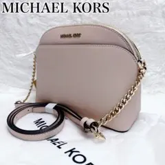 新品未使用✨マイケルコース　ショルダーバッグ　ピンクベージュ　チェーン