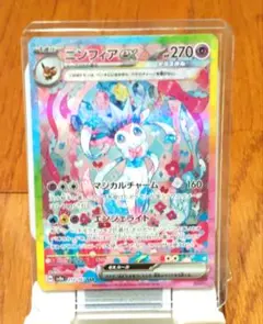 2026年最新】ニンフィアex sar テラスタルフェスexの人気アイテム