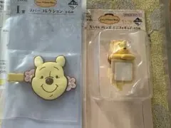 一番くじ〈くまのプーさん〉F賞　I賞