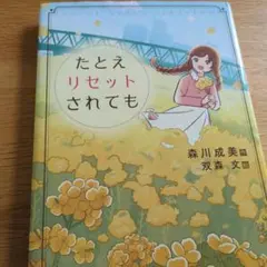 しおはぎ様 リクエスト 2点 まとめ商品