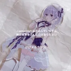 鈴木羽那 BIGアクリルスタンド Vol.10 未開封 シャニマス - メルカリ