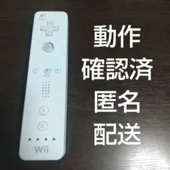 【動作確認済み】任天堂 Wiiリモコン ホワイト シロ