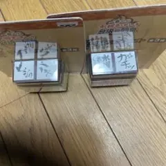 水曜どうでしょう　スタンプ2個