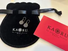 KAORU アトリエカオル シルバー フープピアス 両耳用トライバルs