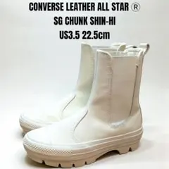CONVERSE コンバース レザーオールスター サイドゴア 22.5cm