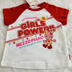 メゾピアノ ミミポポ ベリエちゃん Tシャツ - メルカリ