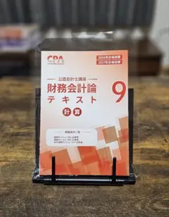 yu-kuro様 リクエスト 2点 まとめ商品