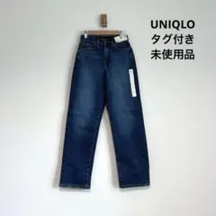 UNIQLO ユニクロ【タグ付き•未使用品】ハイライズストレートジーンズ 22