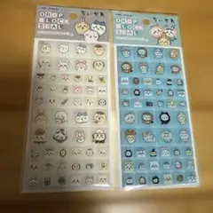ちいかわ ドロップブロックシール