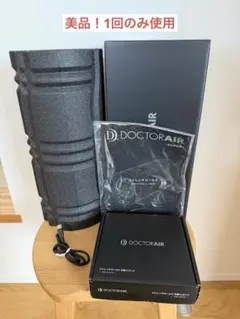 【新品未使用】DOCTOR AIR ストレッチローラー S1 2026年最新】DOCTOR AIR ストレッチロールSの人気アイテム - メルカリ
