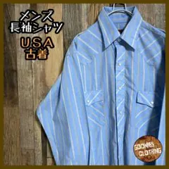 メンズ ストライプ ブルー ウエスタンシャツ 90s 長袖 シャツ