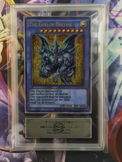 2026年最新】オベリスクの巨神兵 ARSの人気アイテム - メルカリ