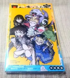 [即購入可] ロクのおかしな家 1巻 中村充志 集英社 アニメイト特典 新品