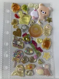 (88)【イエロー系】立体 おすそ分け シール交換 シール帳 まとめ割 完成品