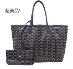 Y2189 超美品 ゴヤール サンルイ PM トートバッグ ポーチ付のサムネイル