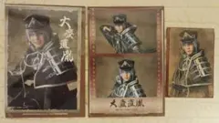 刀ミュ　坂龍　大慶直胤　セット