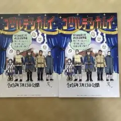 映画ゴールデンカムイ網走監獄襲撃編 入場特典 スペシャルアートボード 2枚セット