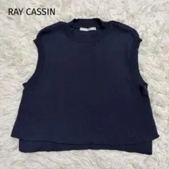 ＊RAY CASSIN ＊レイカズン 【F】ショート丈ニット ベスト
