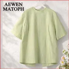 2026年最新】AEWEN MATOPHの人気アイテム - メルカリ