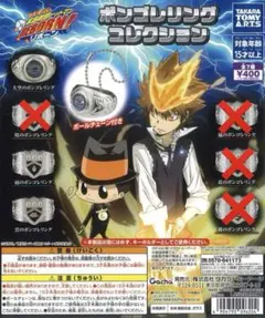 家庭教師ヒットマン REBORN! ボンゴレリングコレクション 3種