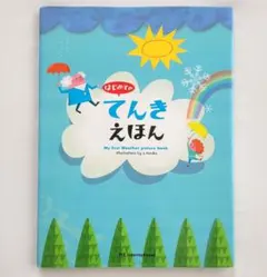 ももりんご様 リクエスト 2点 まとめ商品