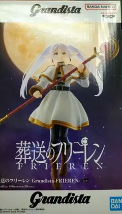 葬送のフリーレン　フリーレン　Grandista フィギュア