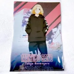 【未開封】 東京リベンジャーズ 佐野万次郎 マイキー クリアファイル グッズ