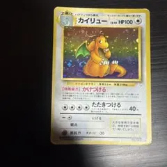 遊戯王OCG 初期 カエルスライム 2 - メルカリ