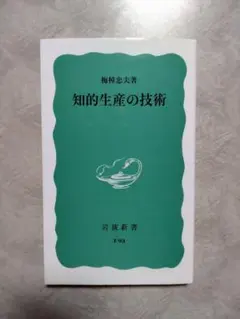 Item thumbnail for item 41a231cb-c987-4b92-b2eb-beeee5d2b05f