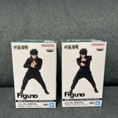★新品未使用品★呪術廻戦　伏黒恵　Figuno フィギュアのサムネイル