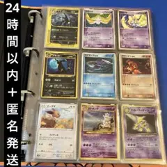 旧裏 e ブラッキー ダークムーン 068/092 マツバのゲンガー