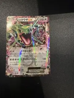 レックウザEX：月刊コロコロコミック4月号 付録 PROMO XYシリーズプロ…