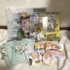 五等分の花嫁 中野一花 セット