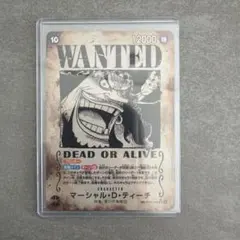 手配書　マーシャル・D・ティーチ