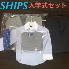 ★SHIPS  シップス 送料込 入学式  卒園式  子供スーツセット★