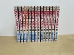 2026年最新】やまもり三香の人気アイテム - メルカリ