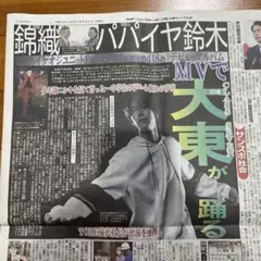 2025年最新】錦織一清の人気アイテム - メルカリ
