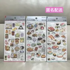 ねむねむねむこ様 リクエスト 2点 まとめ商品