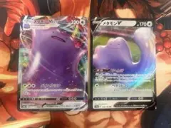 メルカリ