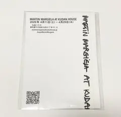 MARTIN MARGIELA 九段ハウス マルジェラ展 ポストカード17枚組 - メルカリ