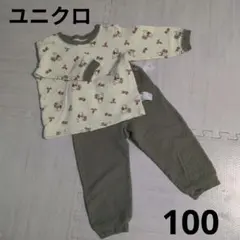 ユニクロ プーさん柄 パジャマ 100