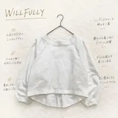 Y8127【ウィルフリー】ホワイトブラウス ボリューム袖 ボートネック 春のサムネイル