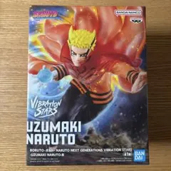 うずまきナルト NARUTO フィギュア プライズ ボルト BORUTO