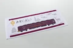 近鉄 観光特急 あをによし ボールペン＆シャープペン フェイスタオルセット