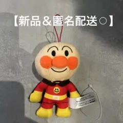 【新品】それいけ！アンパンマン　なかよしわくわくマスコット ver.2のサムネイル